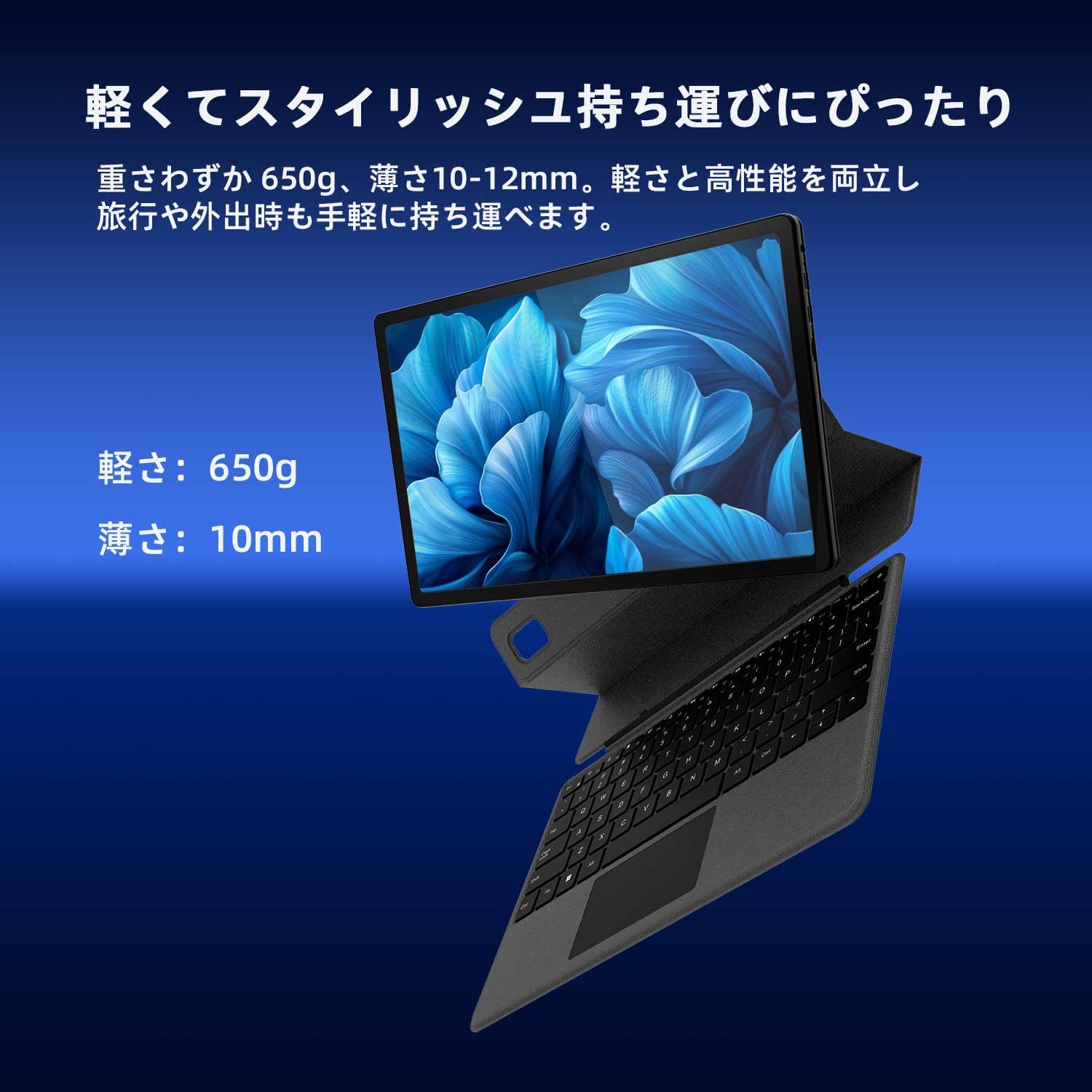 2in1 タブレットpc 12インチ ノートパソコン着脱式キーボード Intel